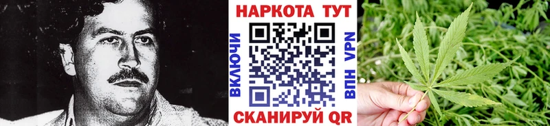 Купить закладку БУТИРАТ  Кокаин  МЕФ  ГАШ  A-PVP  Кущёвская