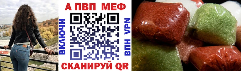 Alpha PVP мука  Купить  Кущёвская 