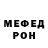 Амфетамин 98% Friend zona