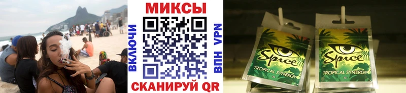 Купить  Кущёвская  Бутират оксибутират 