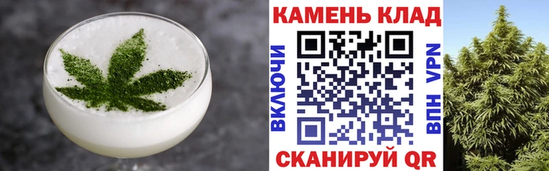 Купить где  Кущёвская  Cannafood конопля 