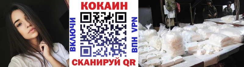 Купить закладки  Кущёвская  КОКАИН Колумбийский 