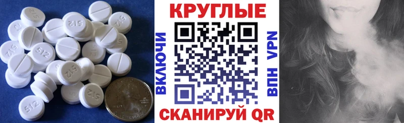 ЭКСТАЗИ mix  Купить закладки  Кущёвская 