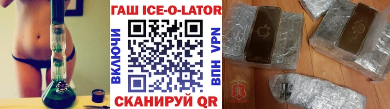 Купить  Кущёвская  ГАШ хэш 