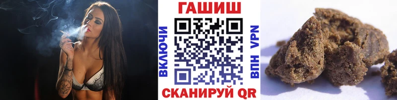 Гашиш гашик Кущёвская
