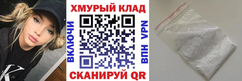 Купить закладки  Кущёвская  Героин герыч 