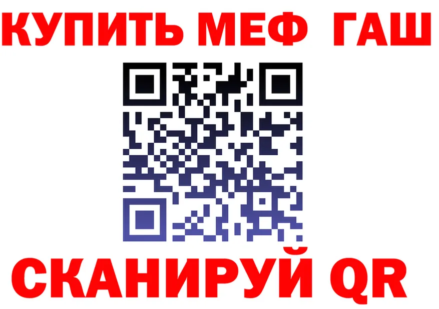 Мефедрон VHQ как войти площадка KRAKEN Кущёвская