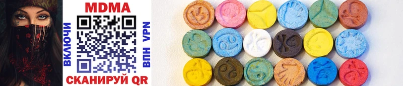 Купить где  Кущёвская  MDMA кристаллы 