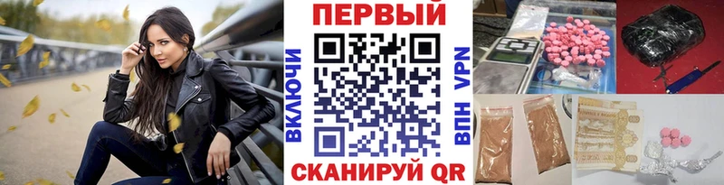 Первитин витя  Купить где  Кущёвская 