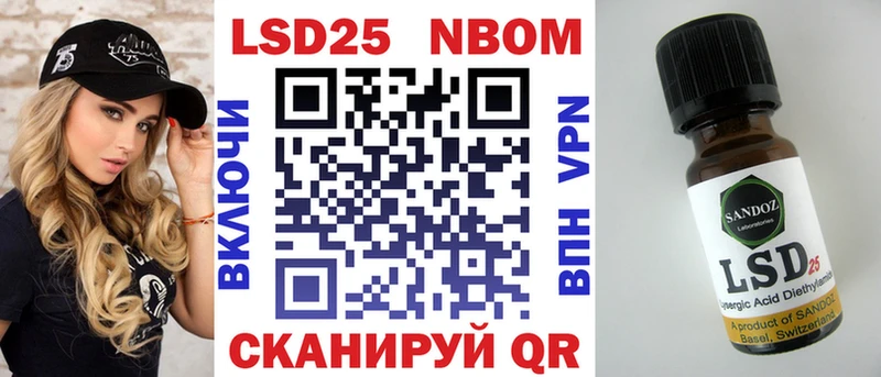 Купить закладки  Кущёвская  Наркотические марки 1,8мг 