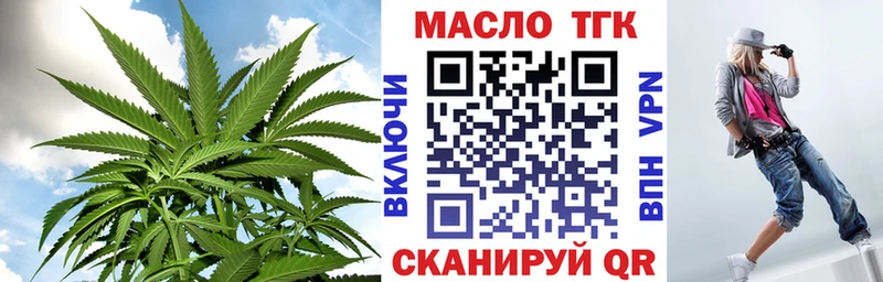 ТГК гашишное масло  Купить  Кущёвская 