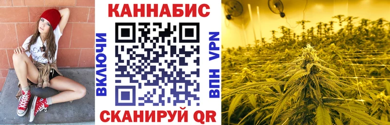 Купить закладки  Кущёвская  Марихуана гибрид 